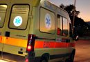 Τροχαίο στην Κρήτη: Αυτοκίνητο έπεσε σε δέντρο – Νεκρή μια 22χρονη