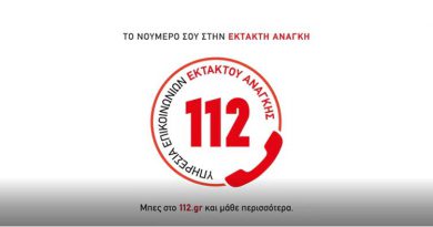 112-1