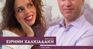 ChalkiadakiSfakianakis