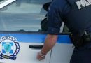 Κρήτη: Συνελήφθη 44χρονος που χτύπησε την σύζυγό του και τις κόρες του