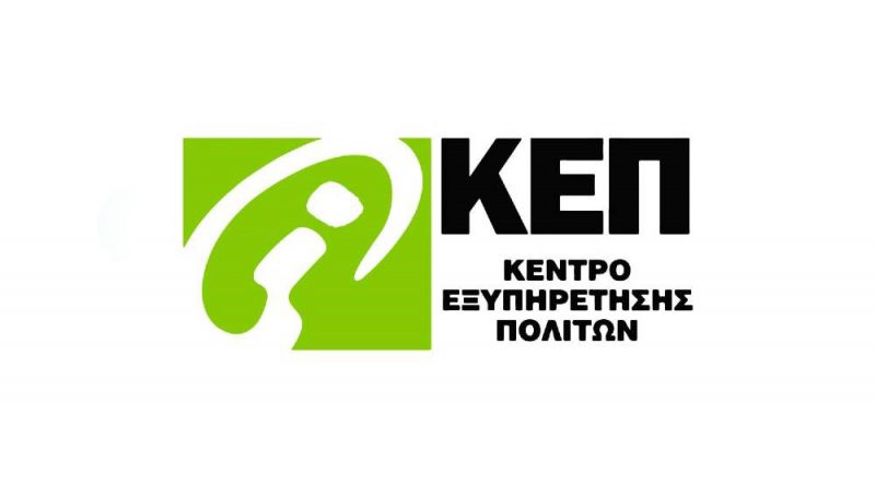 kep-logo
