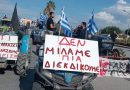 Ανακοίνωση Αγροτικού Συνεταιρισμού Χανίων Ανακοίνωση Αγροτικού Συνεταιρισμού Χανίων