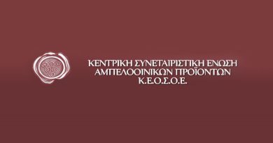 Το 80% της νομοθεσίας για το κρασί στην Αργεντινή καταργείται στο όνομα της ανταγωνιστικότητας