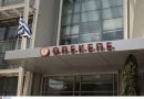 ΟΠΕΚΕΠΕ: Προθεσμία απολογίας για τους συλληφθέντες στην Κρήτη – Βαρύ κατηγορητήριο
