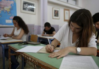 Πανελλήνιες 2026 – ΕΒΕ: Ανακοινώθηκαν οι συντελεστές για την Ελάχιστη Βάση Εισαγωγής – Τι αλλάζει για τους υποψηφίους